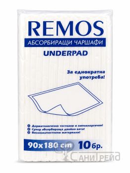 РЕМОС ЧАРШАФИ 90-180 10БР
